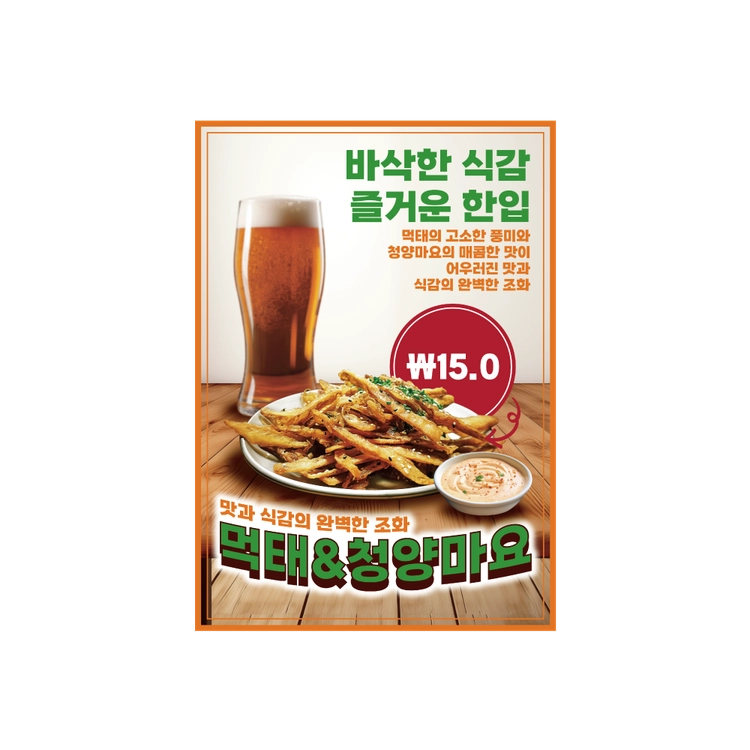 상품 이미지