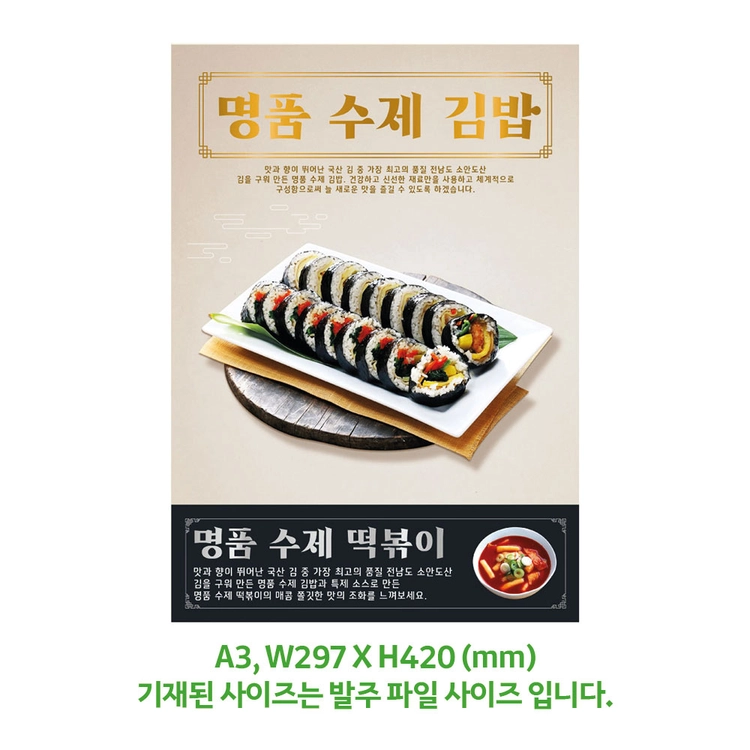상품 이미지