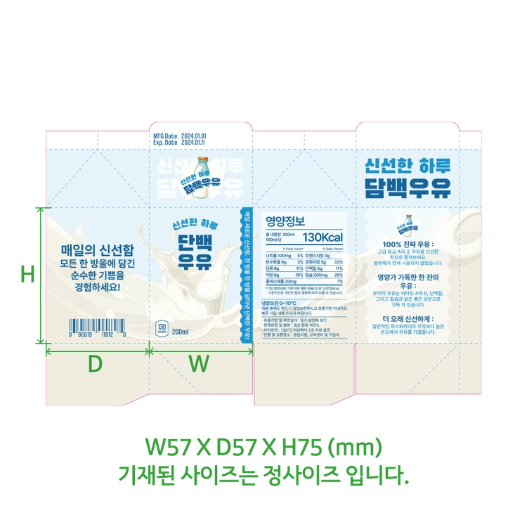 상품 이미지