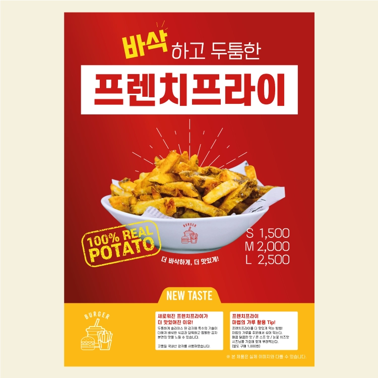 상품 이미지