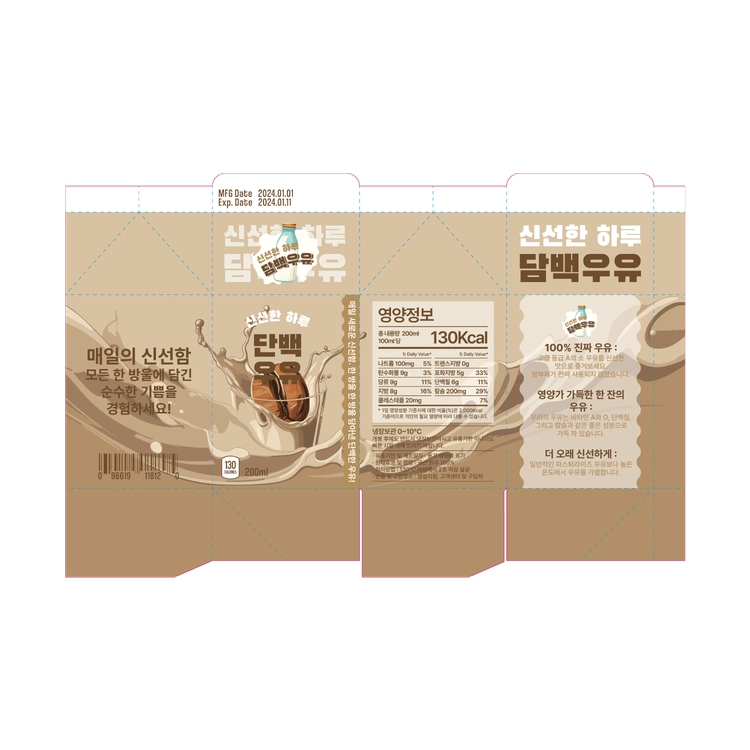 기획전 이미지
