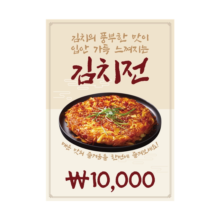 기획전 이미지