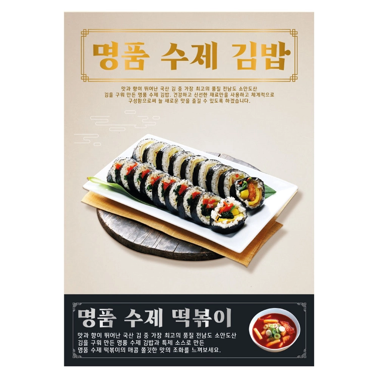 상품 이미지