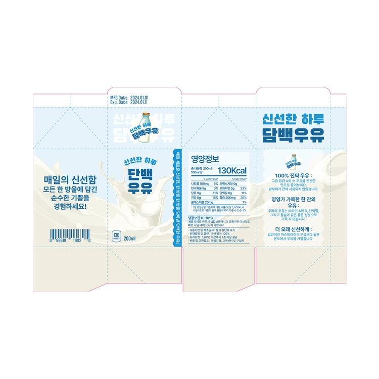 기획전 이미지