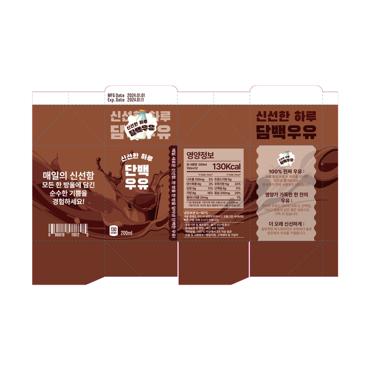 기획전 이미지