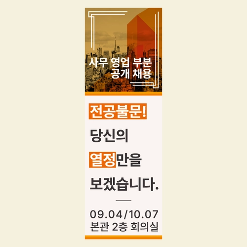 기획전 이미지