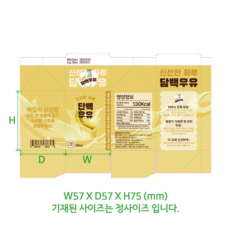 상품 이미지