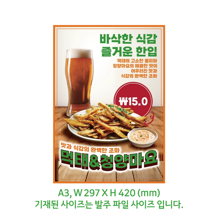 상품 이미지