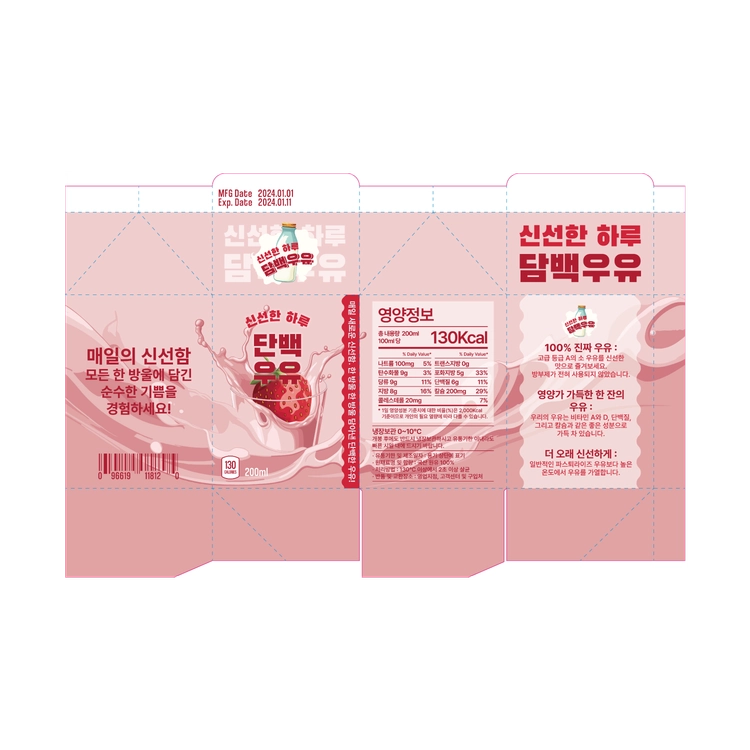 기획전 이미지