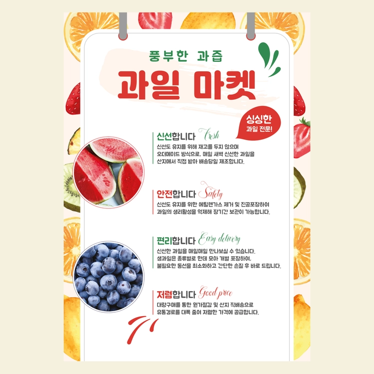 상품 이미지