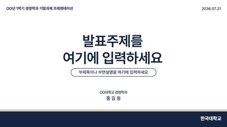 기획전 이미지