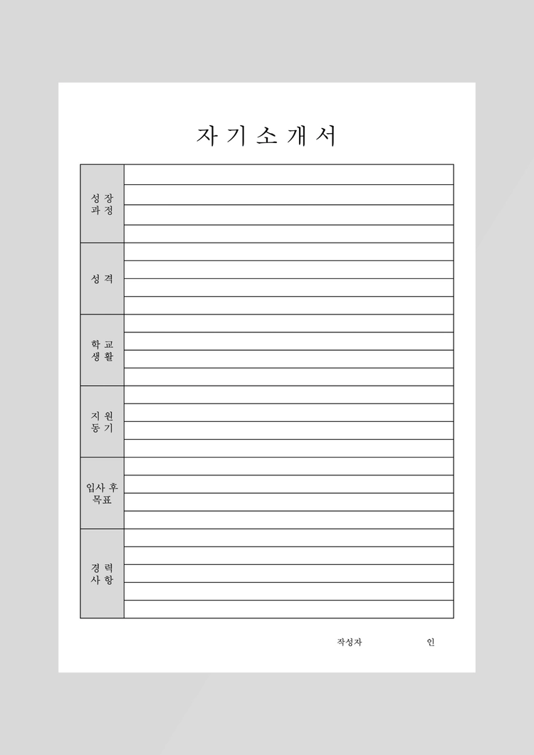 상품 이미지