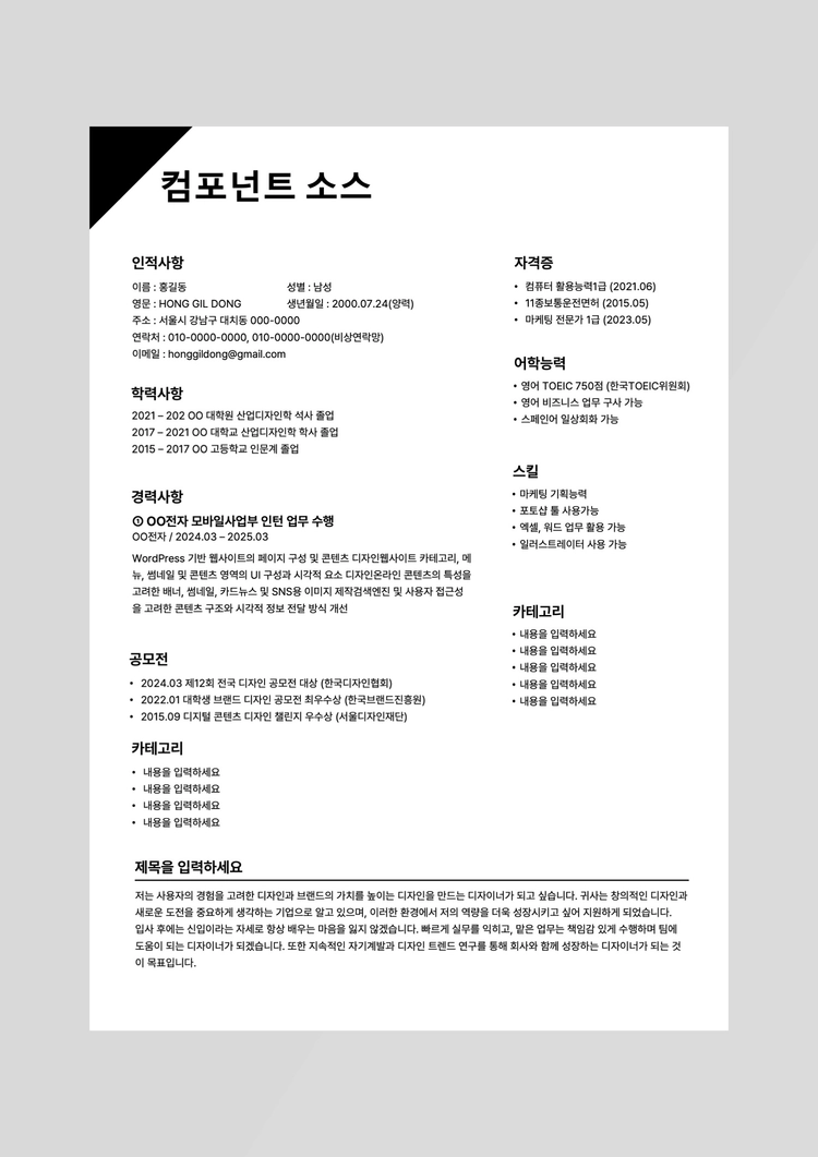 상품 이미지