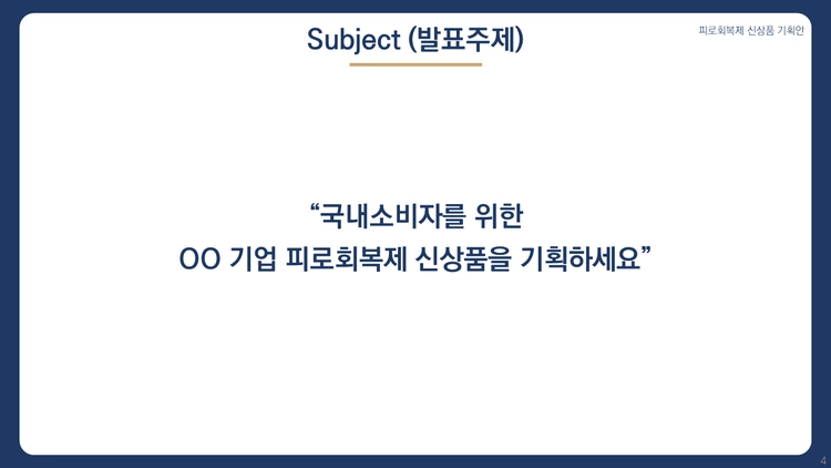 상품 이미지