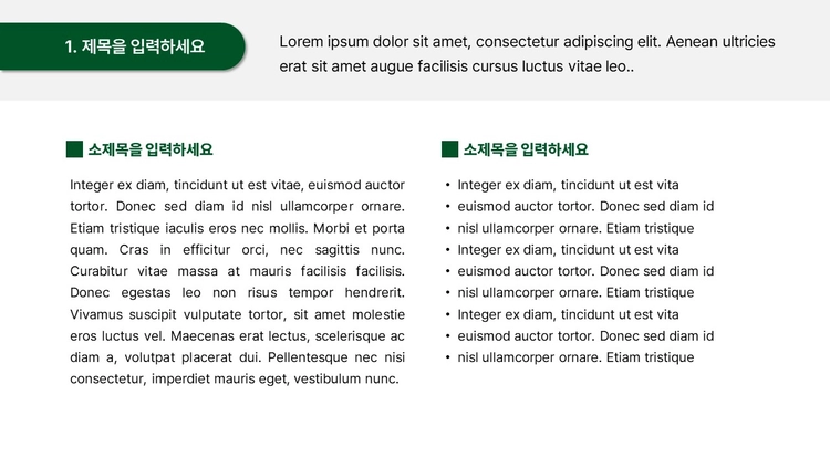기획전 이미지