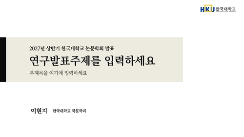 기획전 이미지