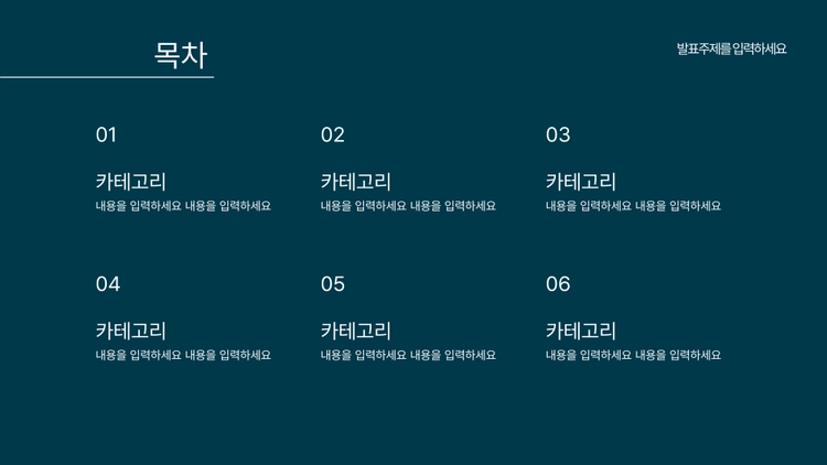상품 이미지