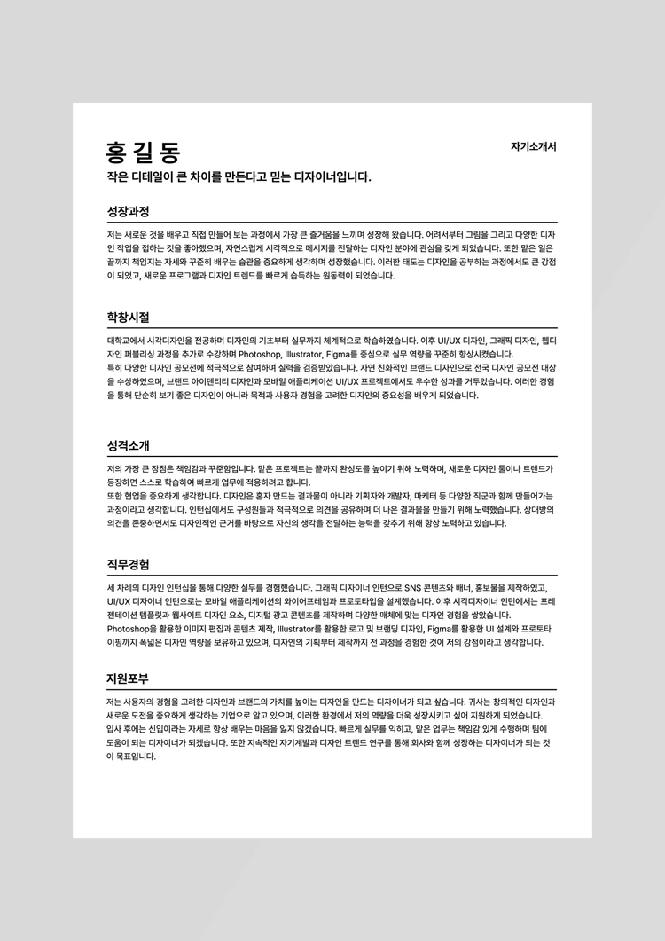 상품 이미지