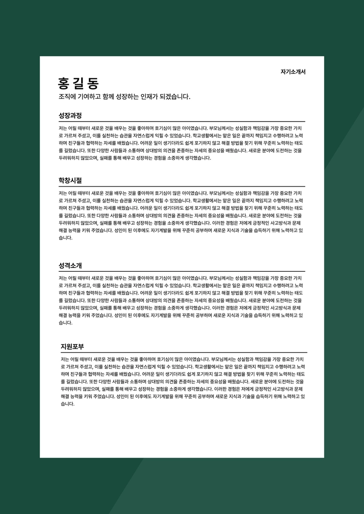 상품 이미지