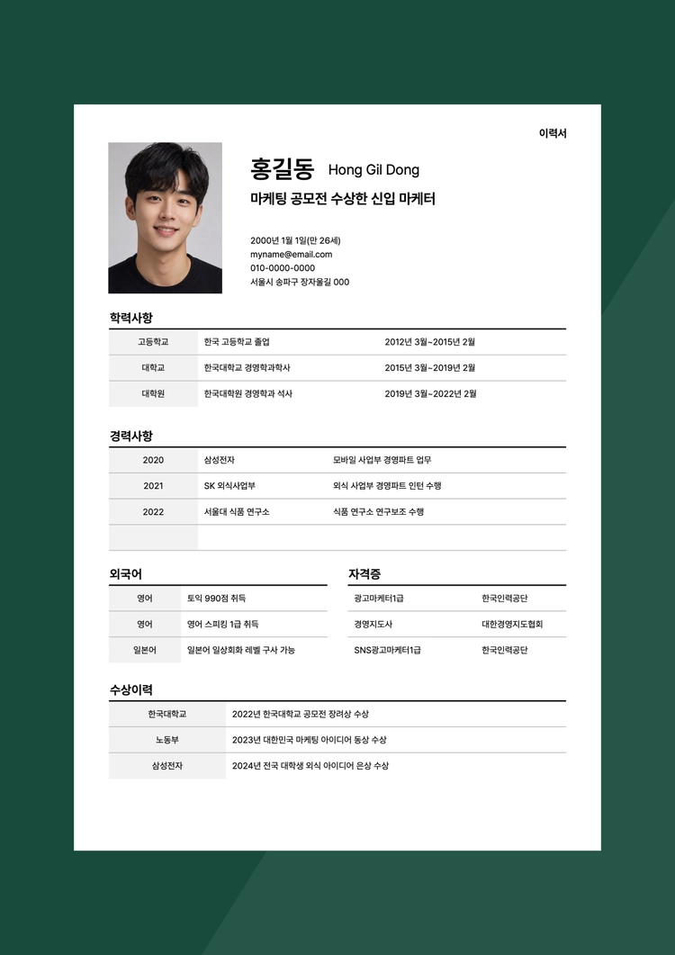 상품 이미지