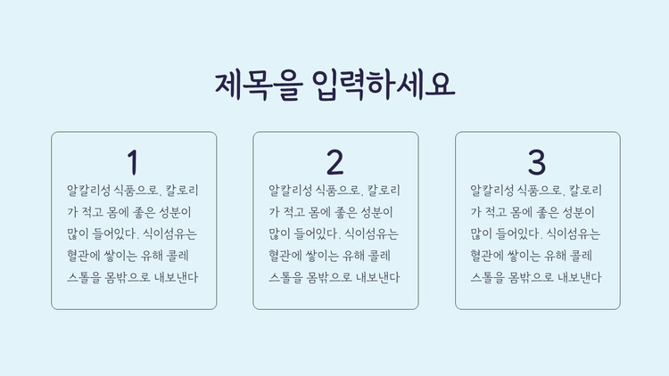 상품 이미지