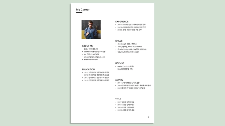 상품 이미지