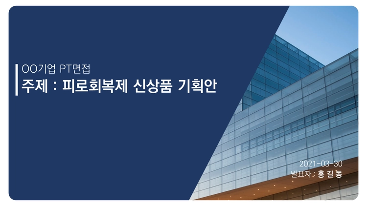 상품 이미지