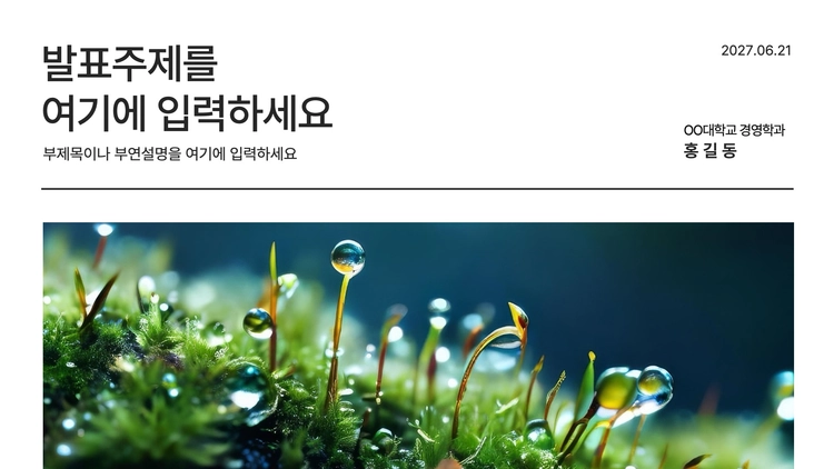 기획전 이미지