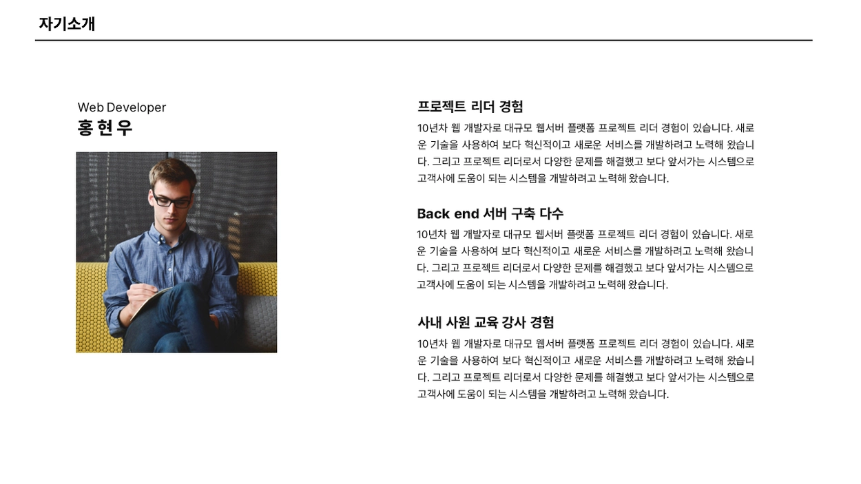 경력 포트폴리오 PPT 템플릿 13매