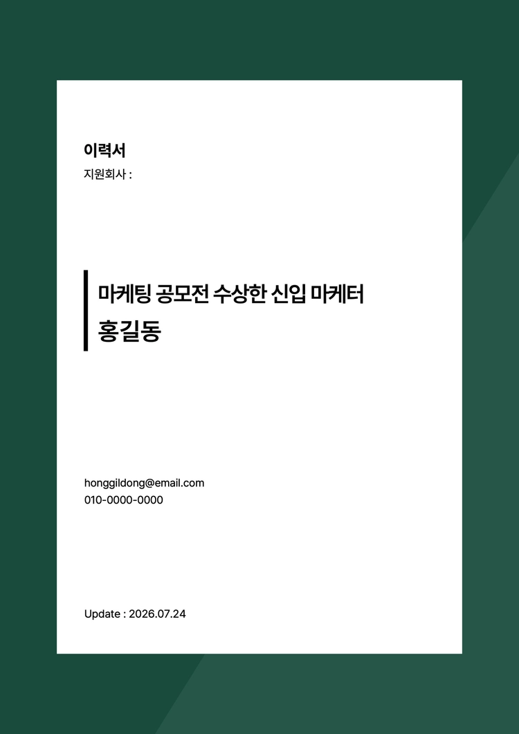 상품 이미지