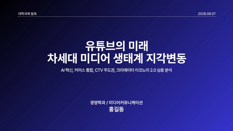 기획전 이미지