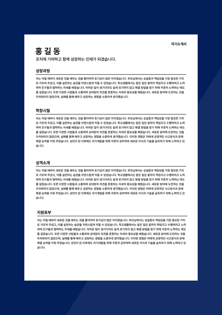 상품 이미지