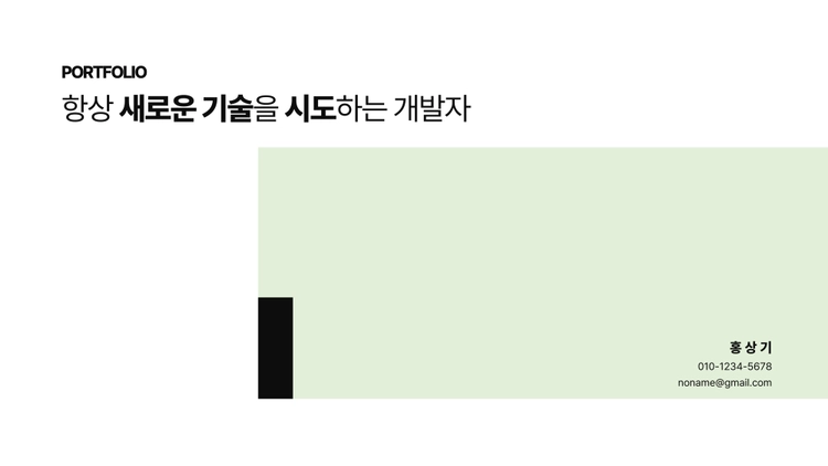 기획전 이미지