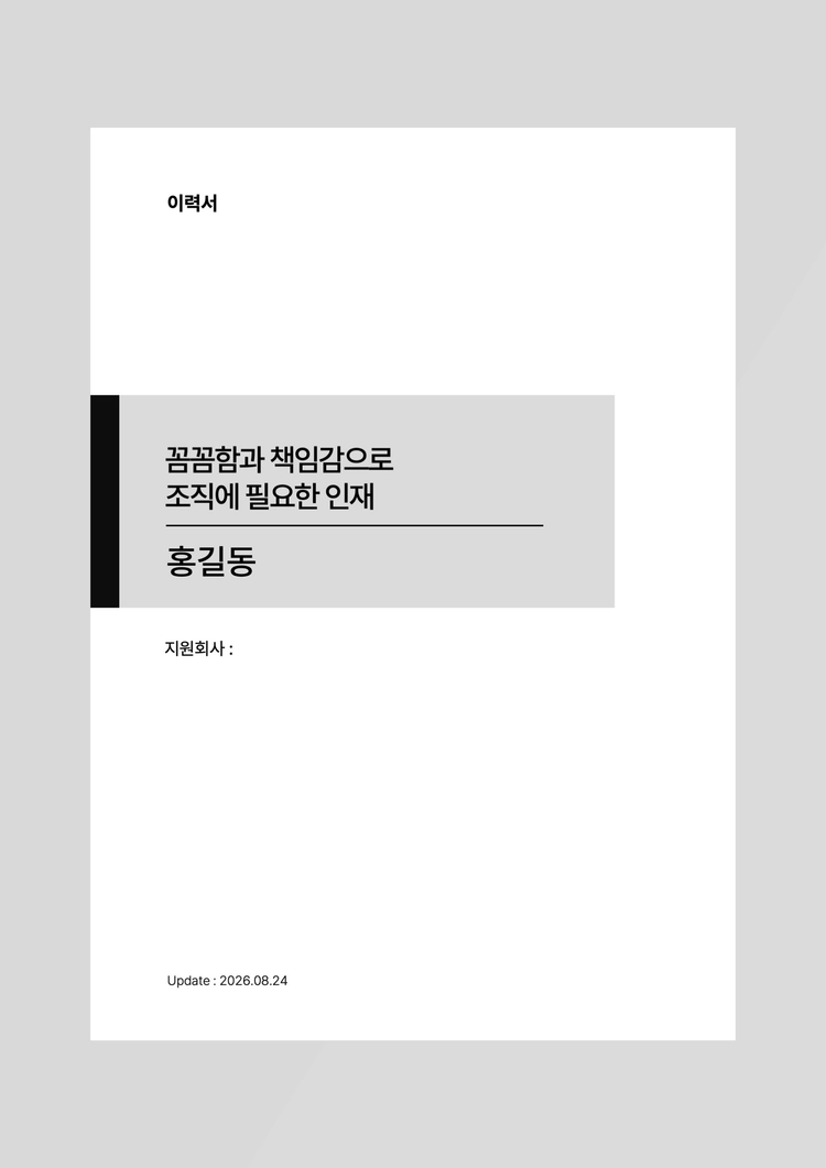 상품 이미지