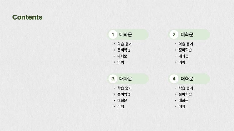 기획전 이미지