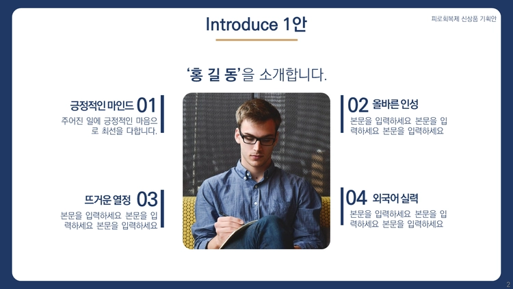 상품 이미지