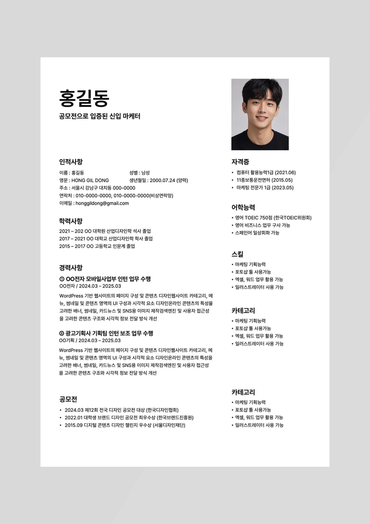 상품 이미지