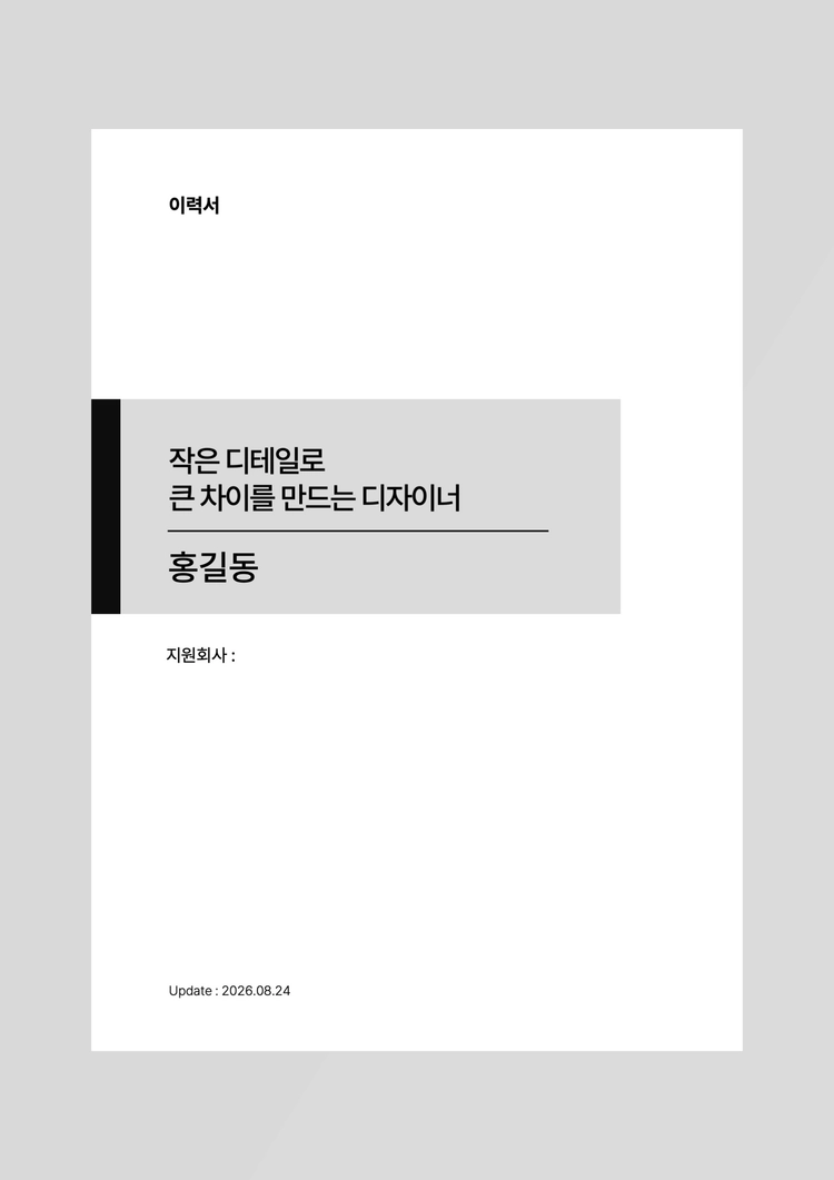 상품 이미지
