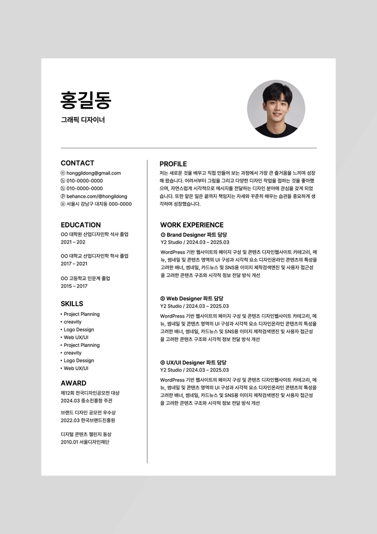 기획전 이미지