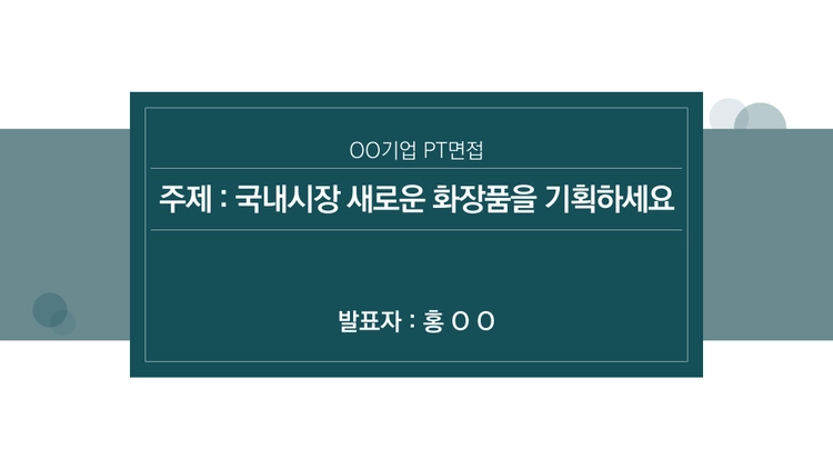 상품 이미지