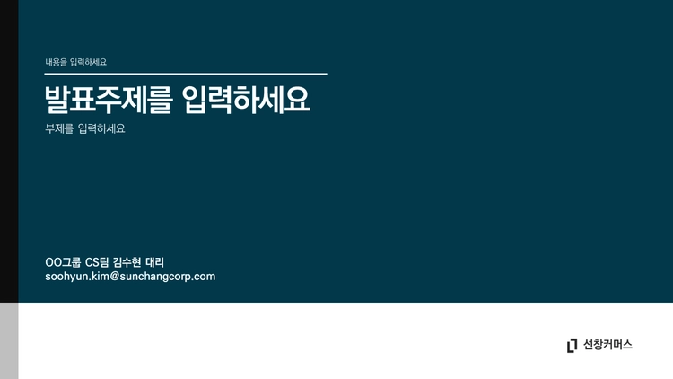 상품 이미지