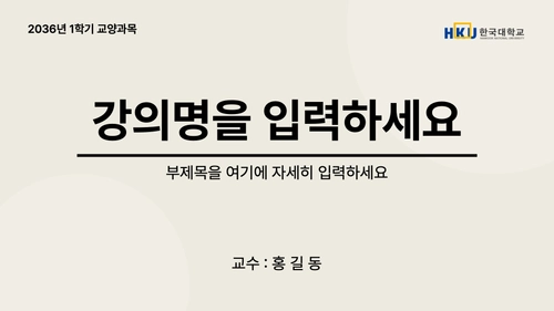 기획전 이미지