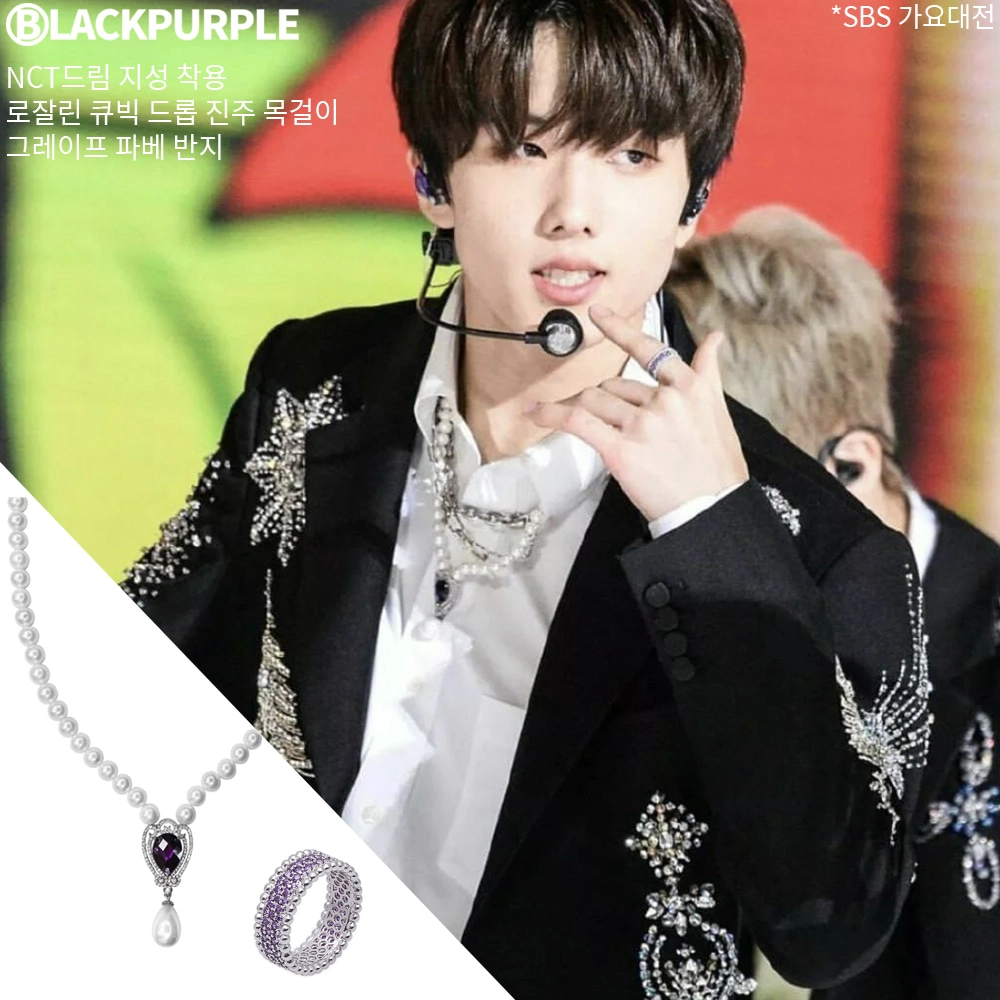 BLACKPURPLE] [NCTドヨン/2PMジュノ着用] GRAPE PAVE RING (purple) : チンチャ韓国代行