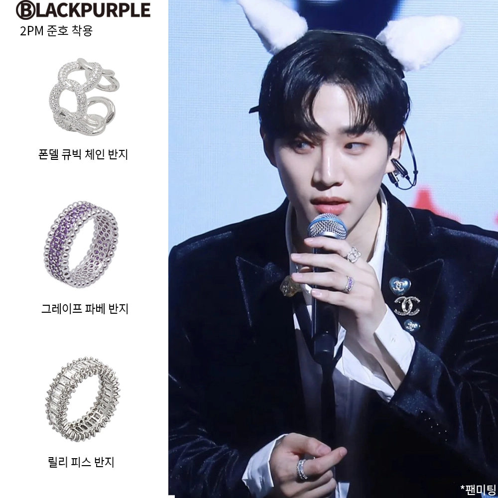 BLACKPURPLE] [NCTドヨン/2PMジュノ着用] GRAPE PAVE RING (purple) : チンチャ韓国代行