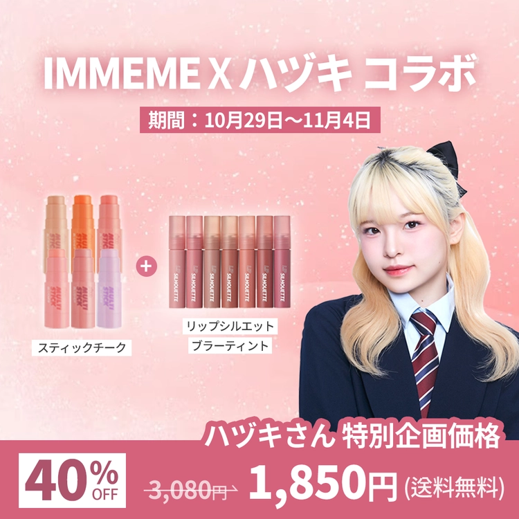 기획전 이미지