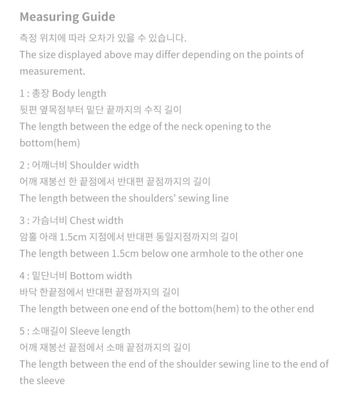 HYBE INSIGHT] HYBE Gym T-Shirt : チンチャ韓国代行