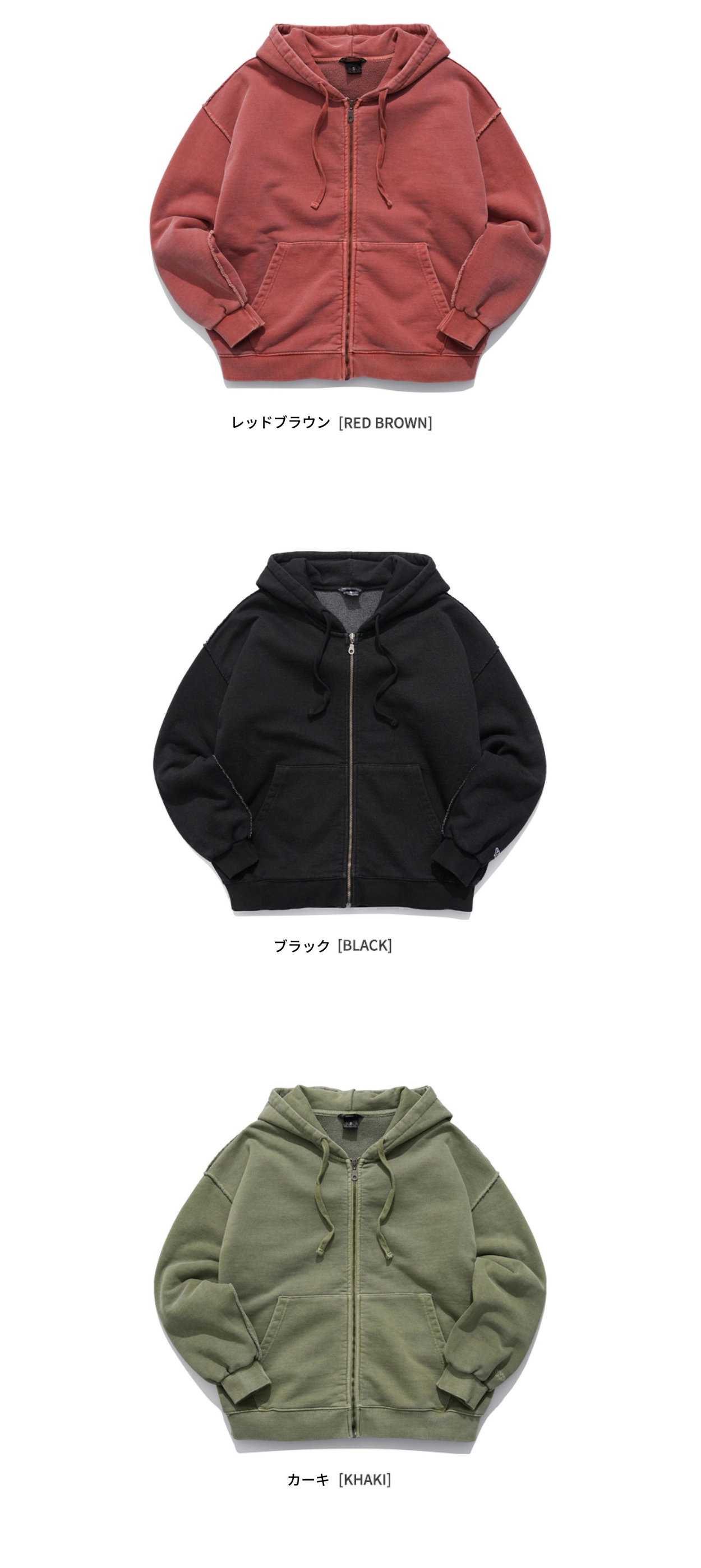 WV PROJECTのDust pigment Hood zipup 全6色 WV PROJECT] DUST PIGMENT HOOD ZIP UP (6 COLOR) : チンチャ