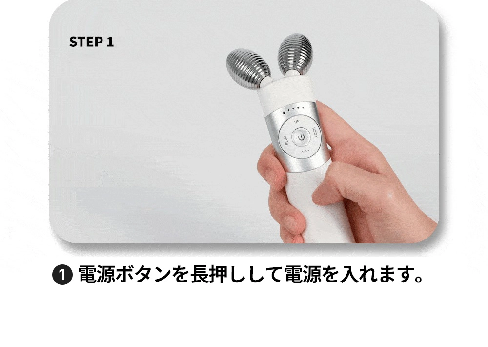EMS ブイセラ Mommycare ブイセラ 美顔器 レビュー ミニオン｜yui_nomy