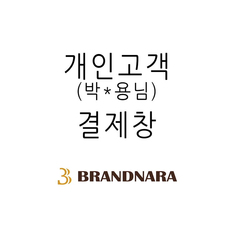 기획전 이미지