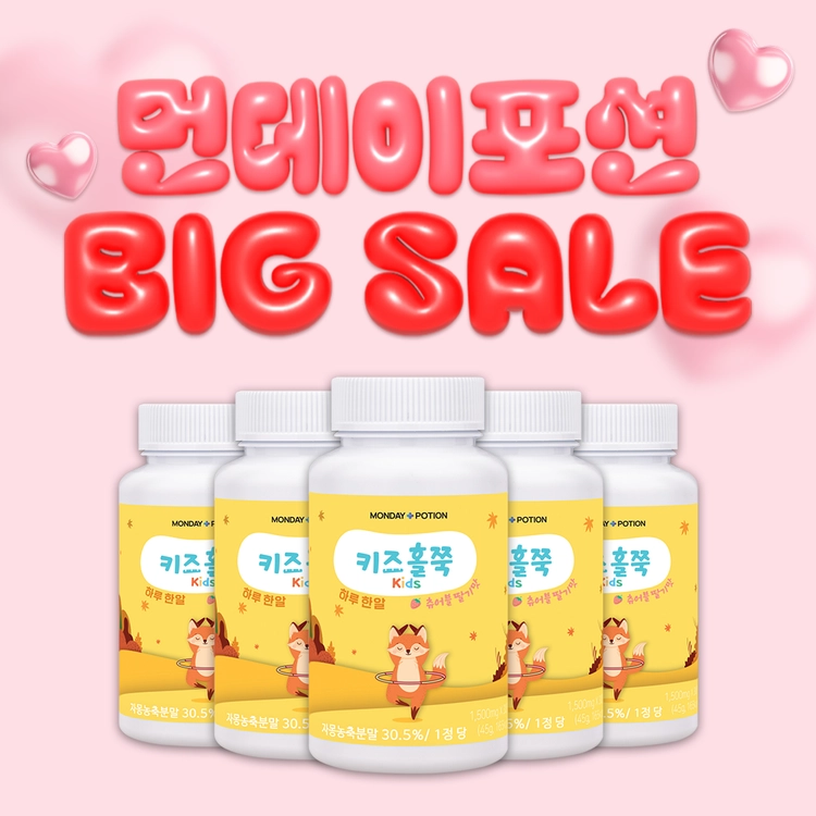 기획전 이미지
